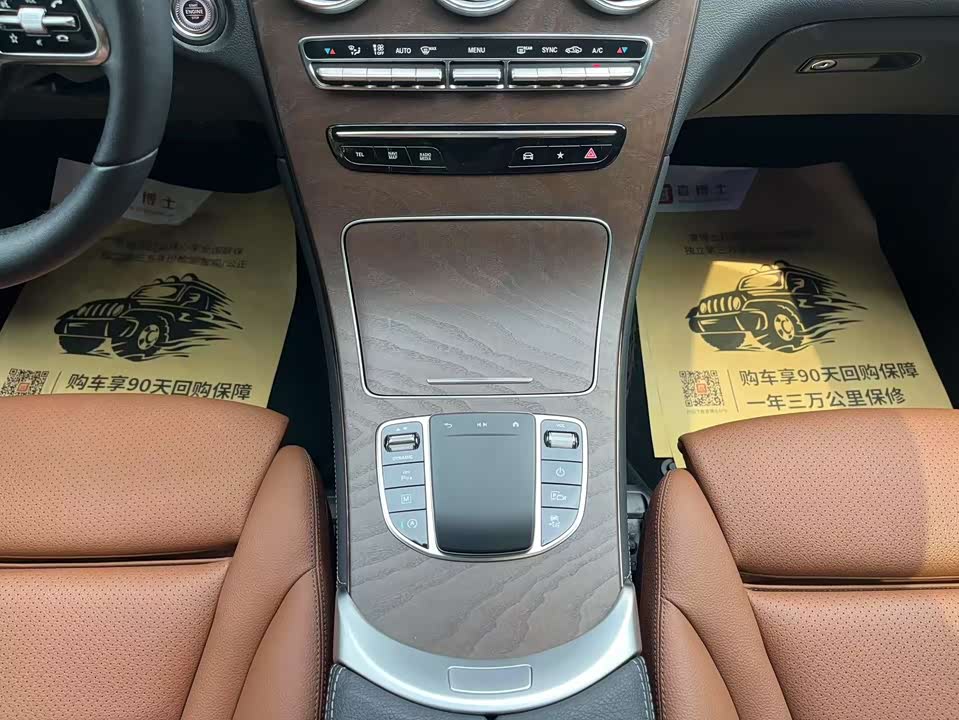 Mercedes-Benz GLC Mercedes-Benz GLC