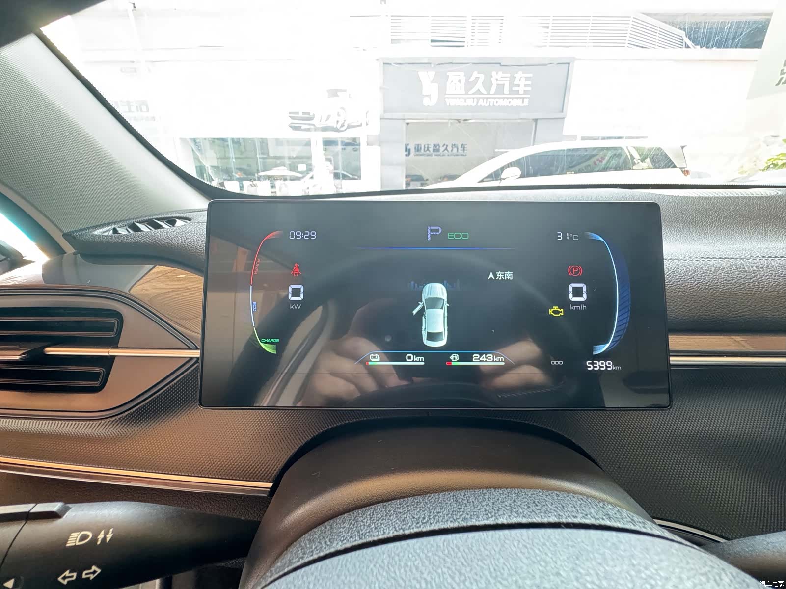 BYD Destroyer 05, 2025 17