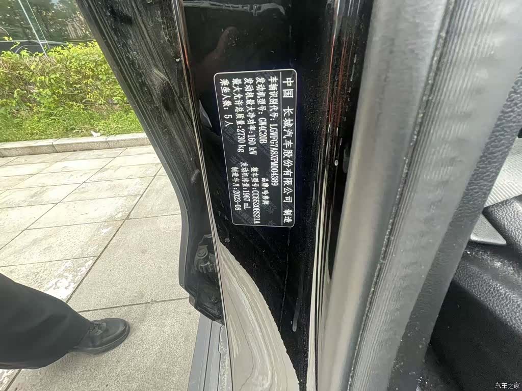 Haval H5, 2024 10