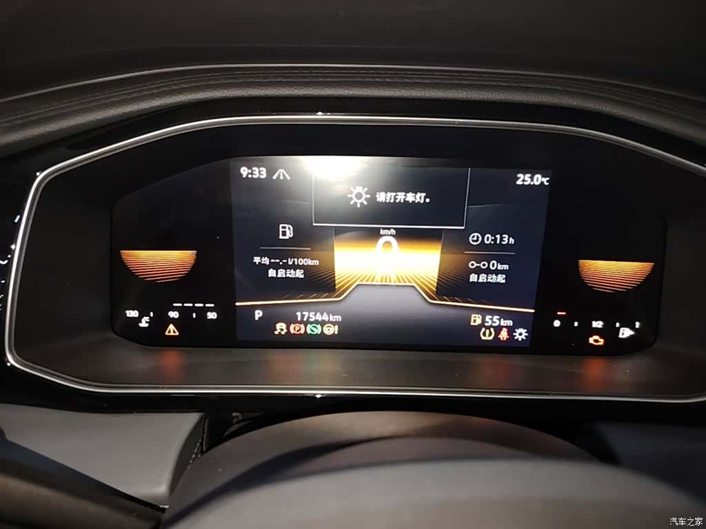 Volkswagen Sagitar, 2024 12