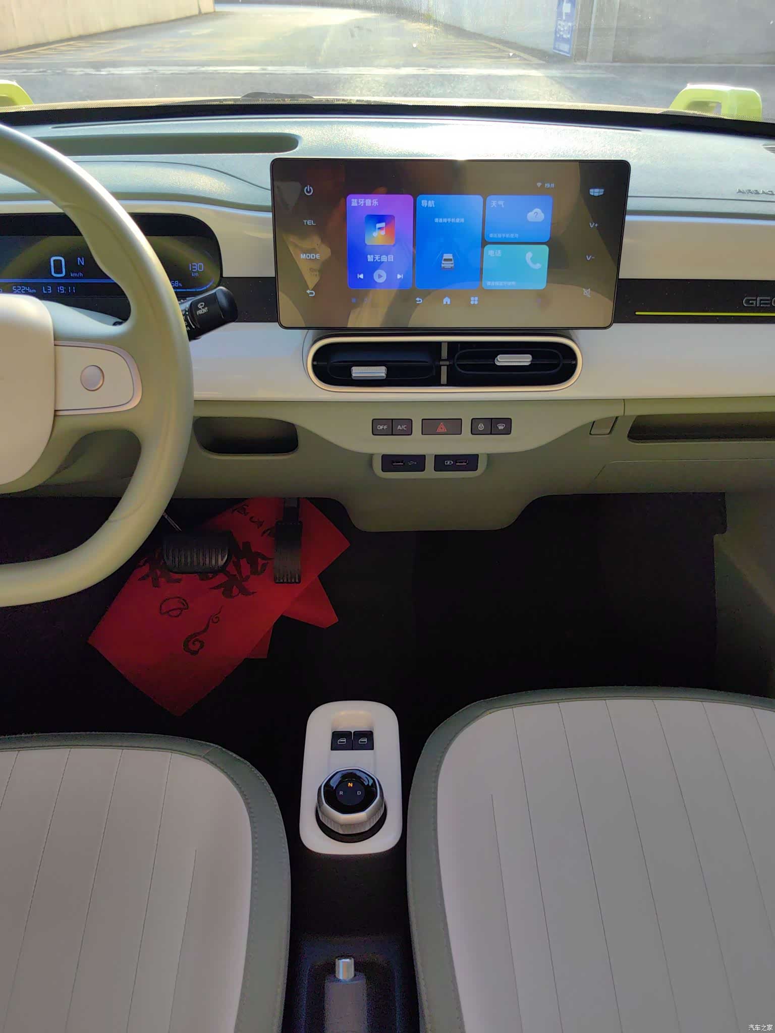 Geely Panda, 2025 12