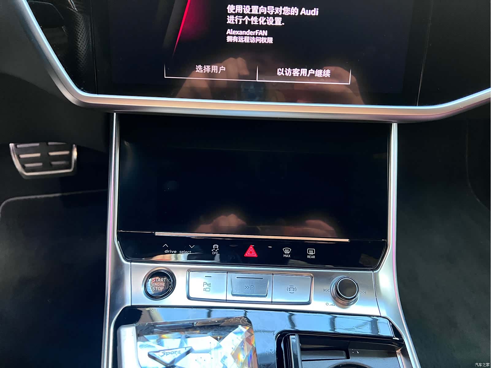 Audi A7L, 2024 13