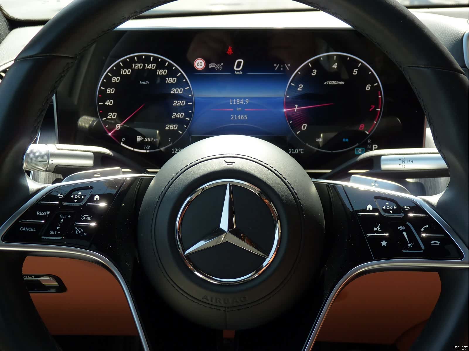 Mercedes-Benz S-Class, 2024 12