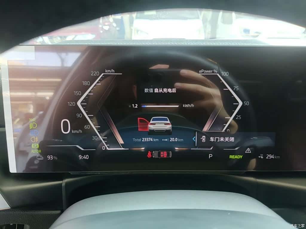 BMW i3, 2024 12