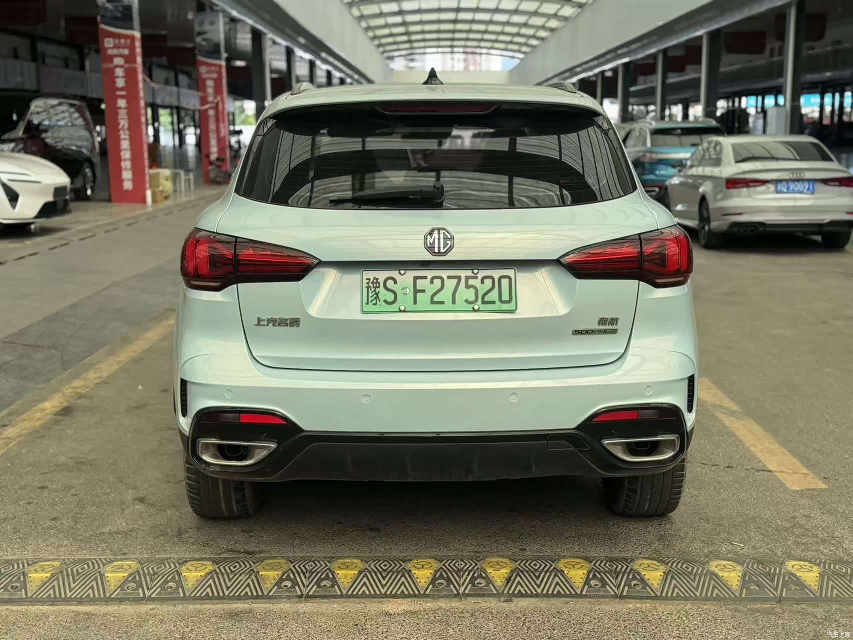 MG Trophy Series, 2023 8