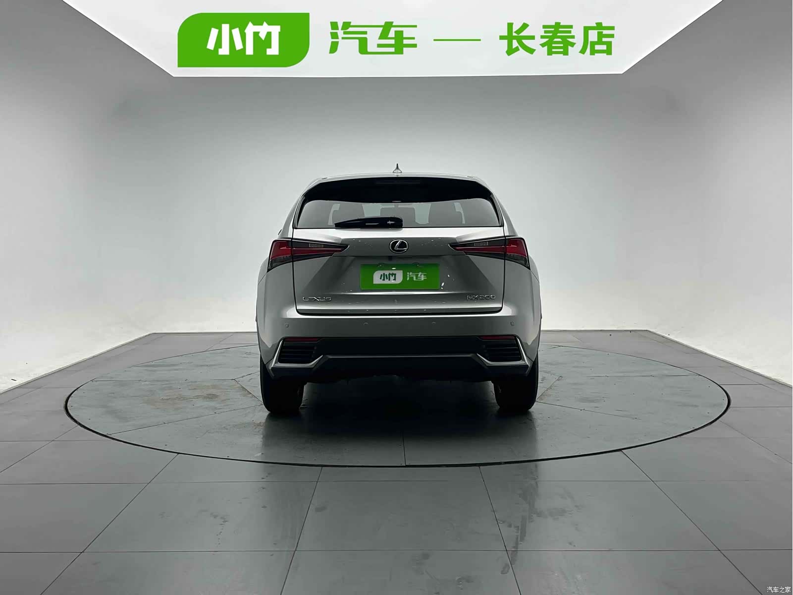 Lexus NX, 2020 4