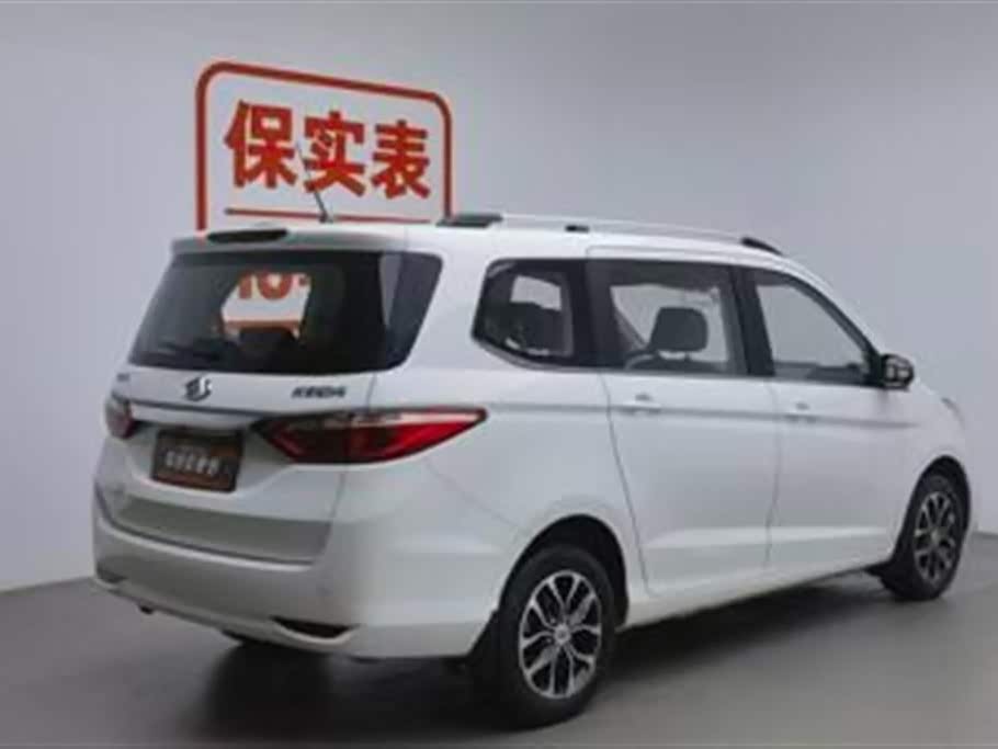 Changan Kaicheng Changan Auchan A600
