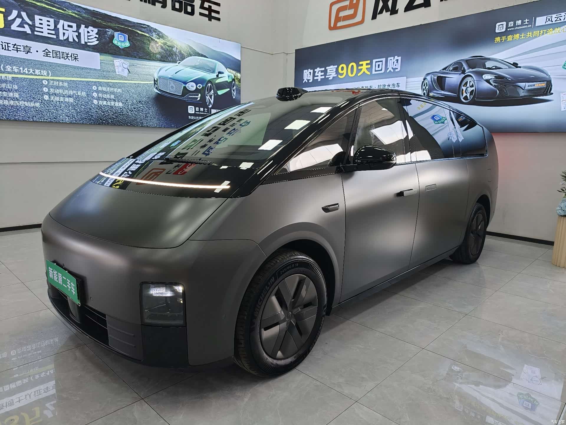 Li Auto MEGA, 2024 1