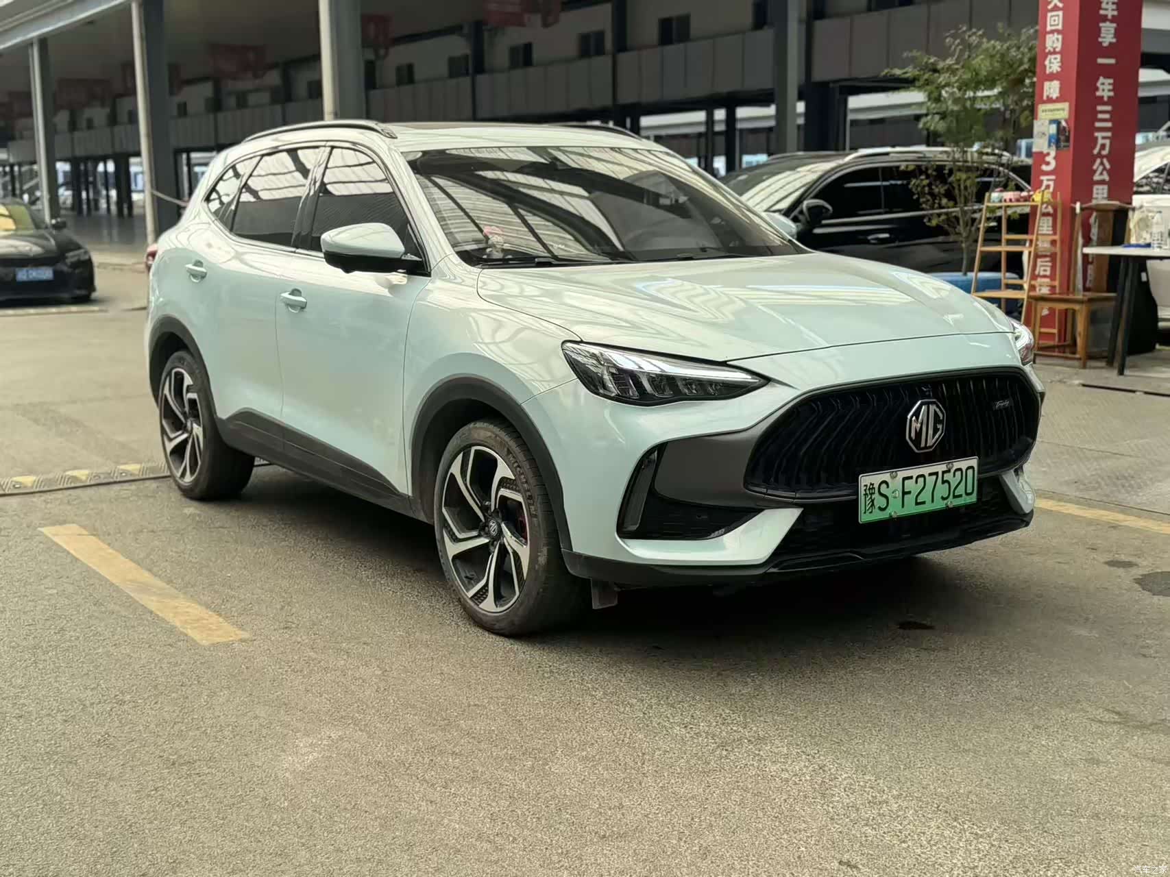 MG Trophy Series, 2023 3