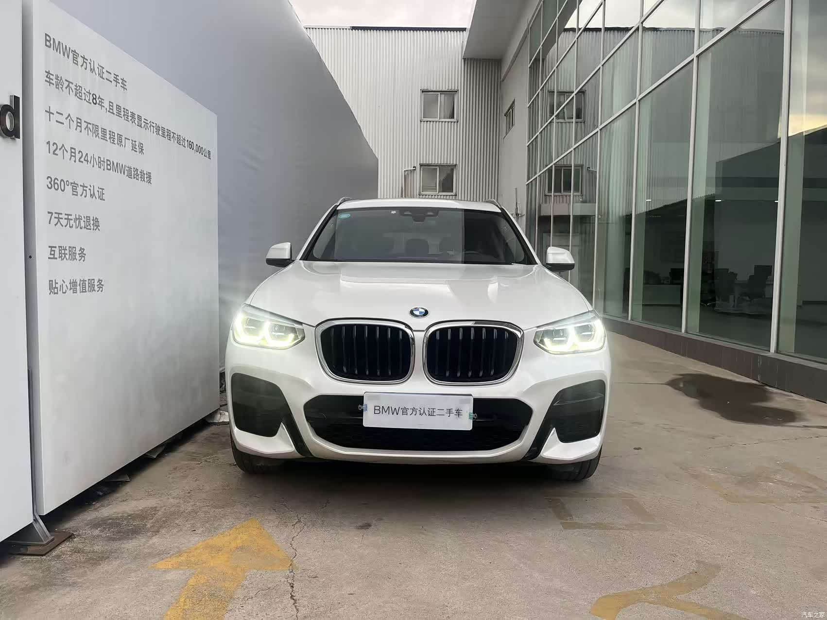 BMW X3, 2020 2