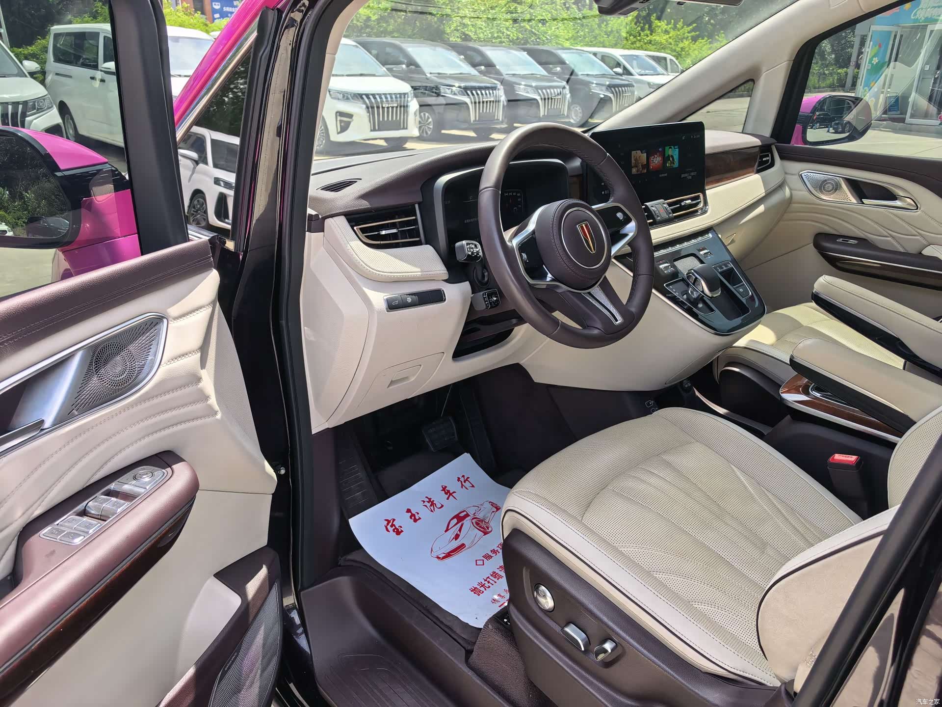 Hongqi HQ9, 2023 4