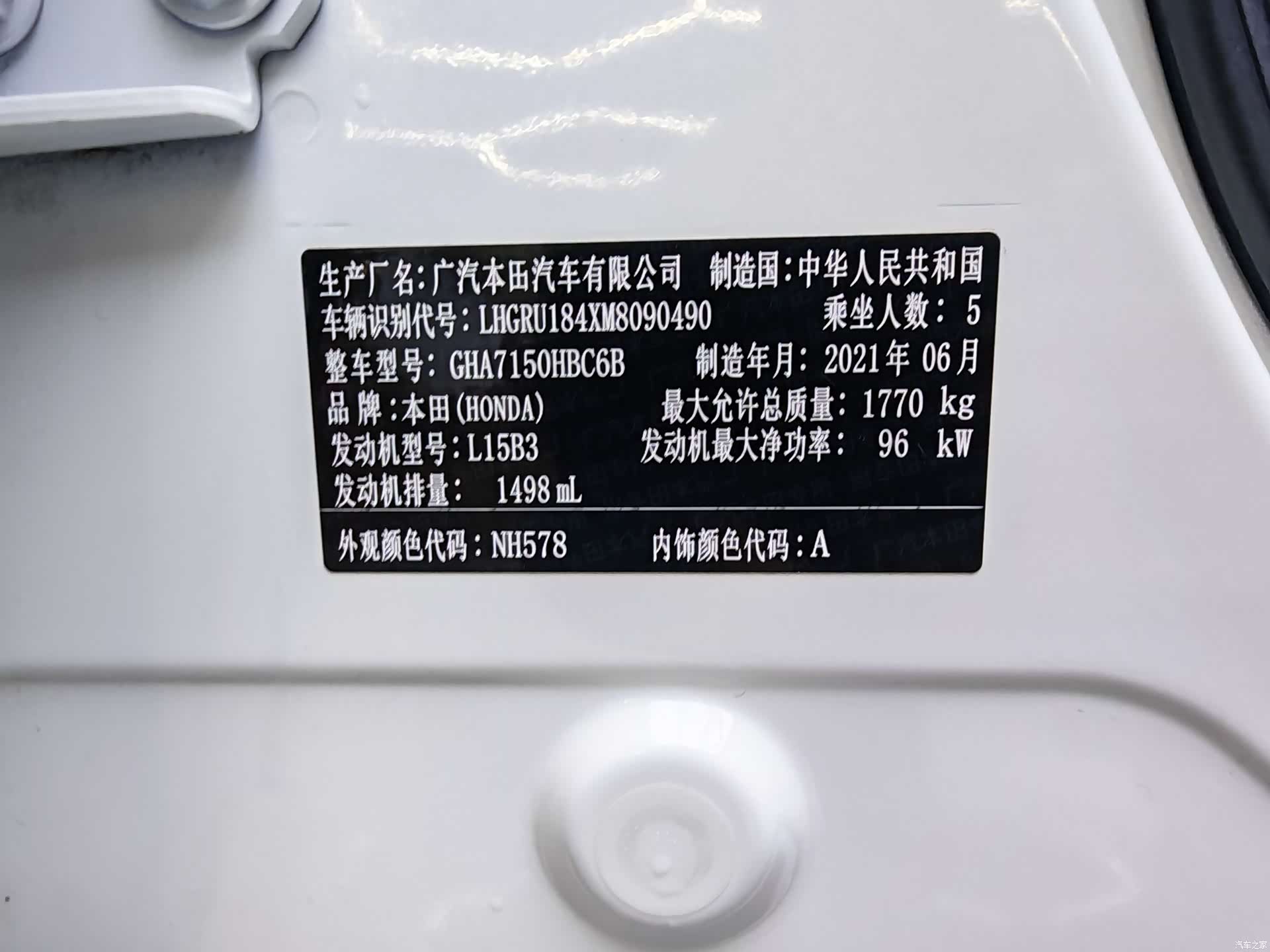 Honda Vezel, 2021 12