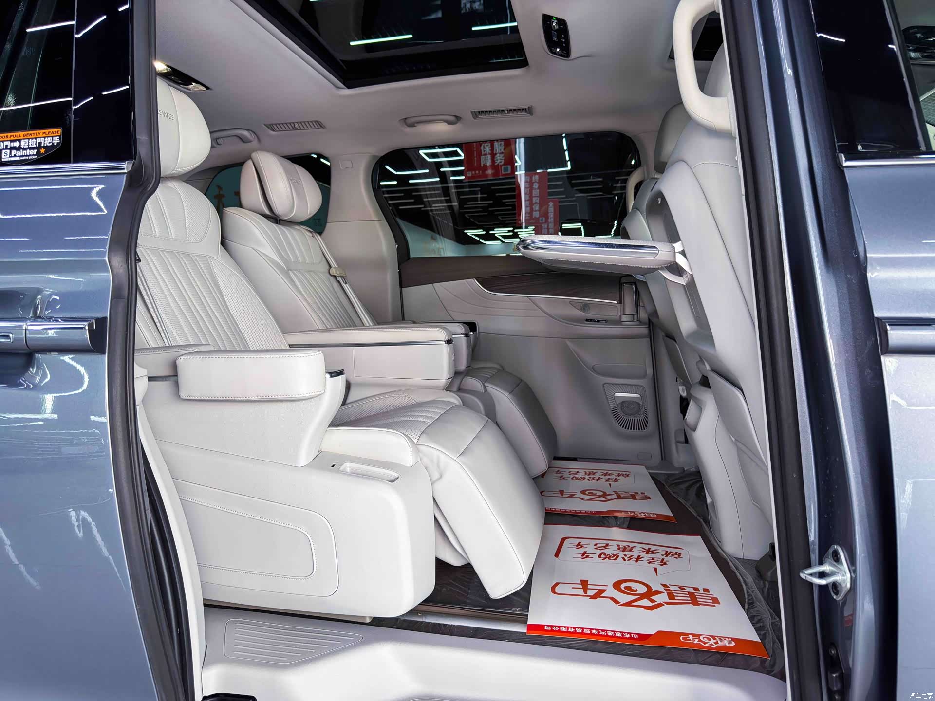 Roewe iMAX8, 2024 12