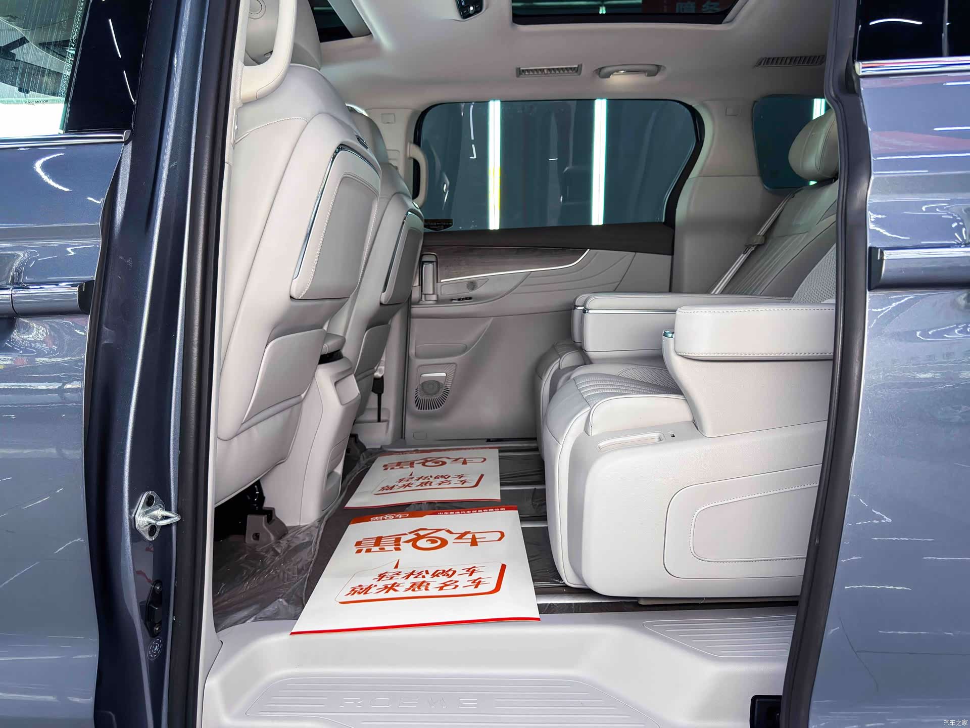 Roewe iMAX8, 2024 17