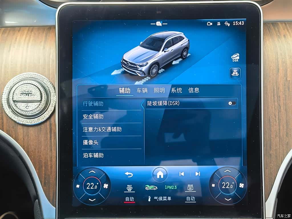 Mercedes-Benz GLC, 2024 18