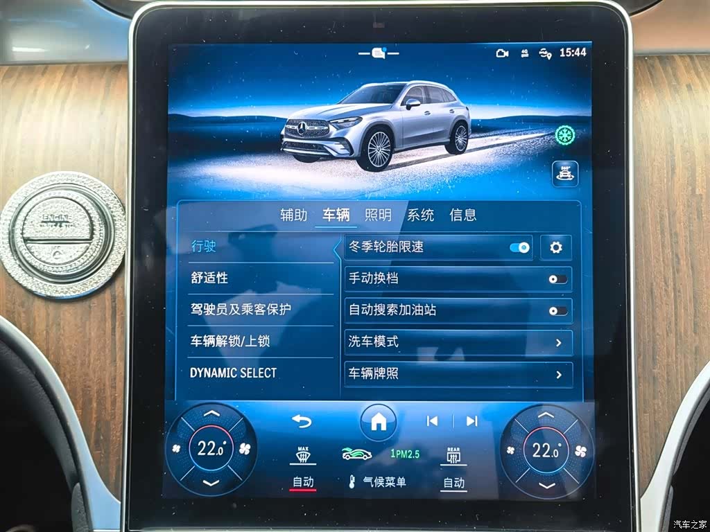 Mercedes-Benz GLC, 2024 23