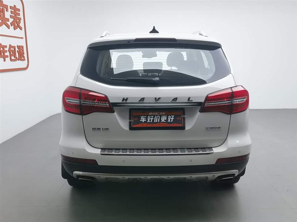 Haval H8