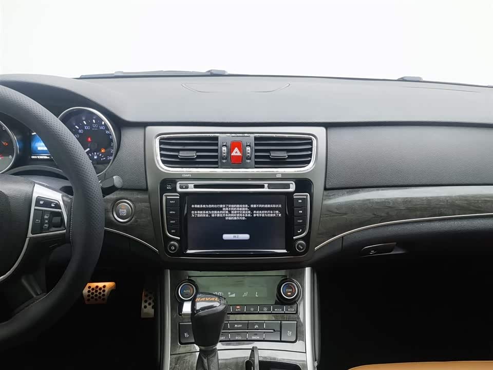 Haval H8