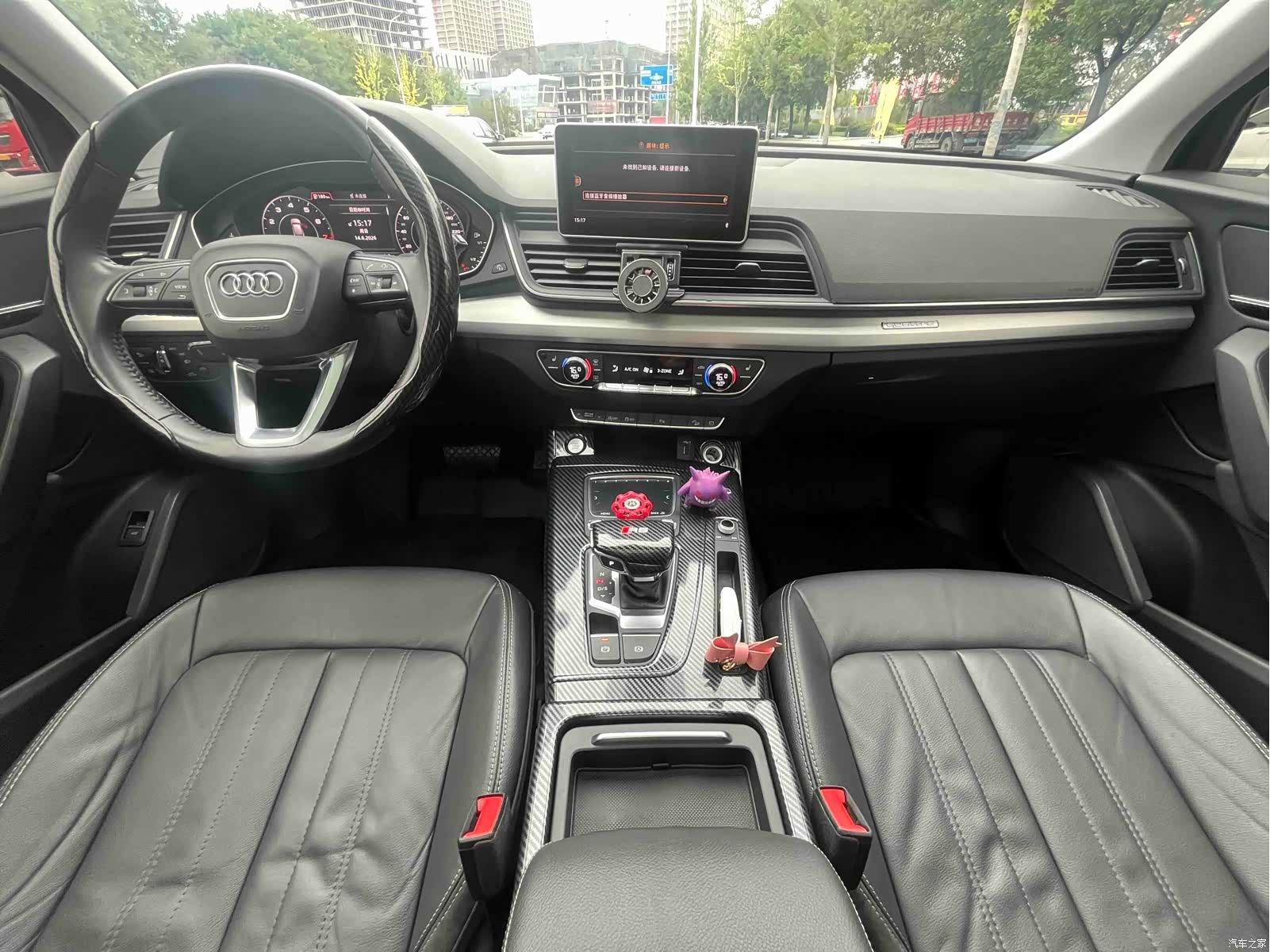 Audi Q5L, 2021 7