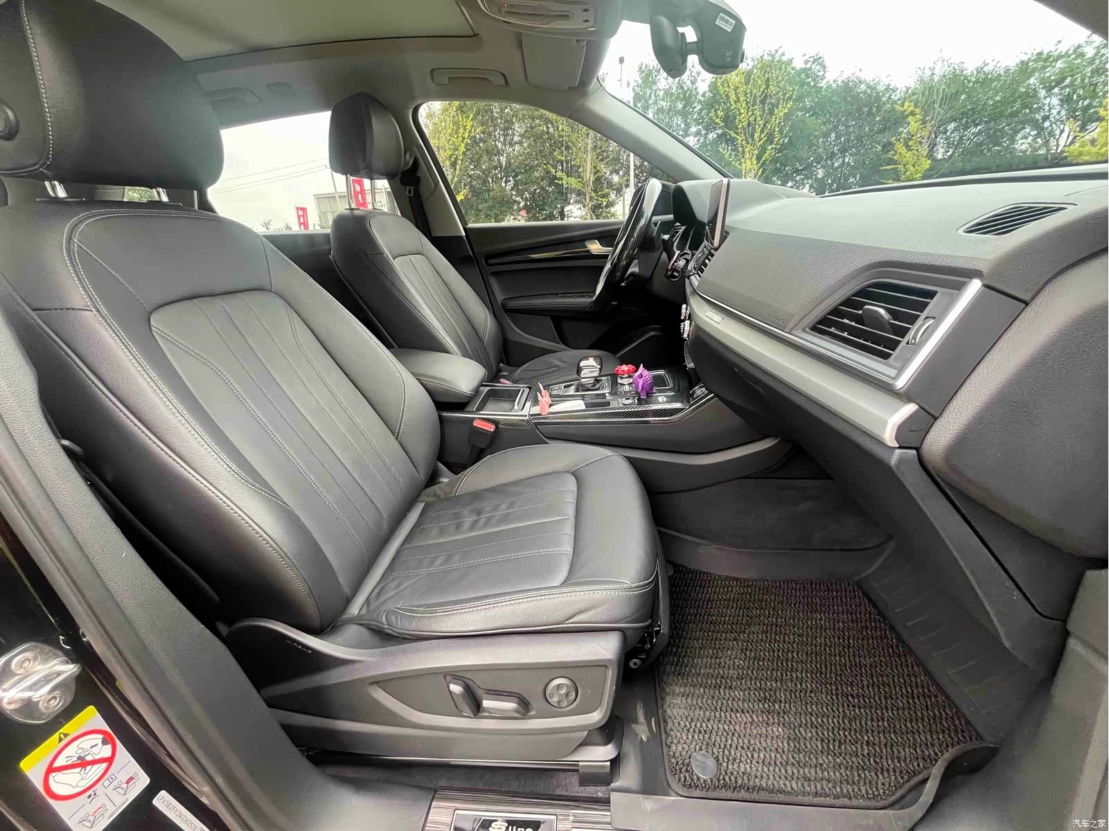 Audi Q5L, 2021 13