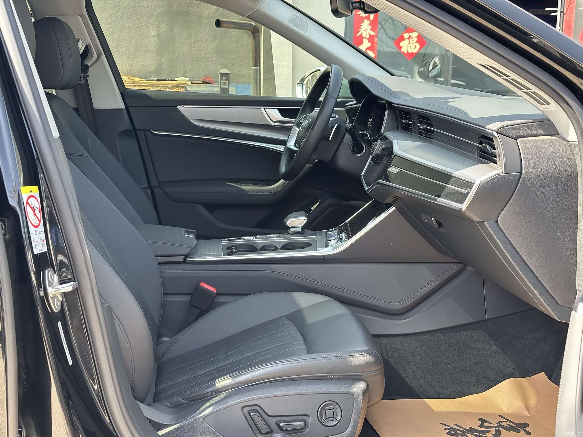 Audi A6, 2023 19