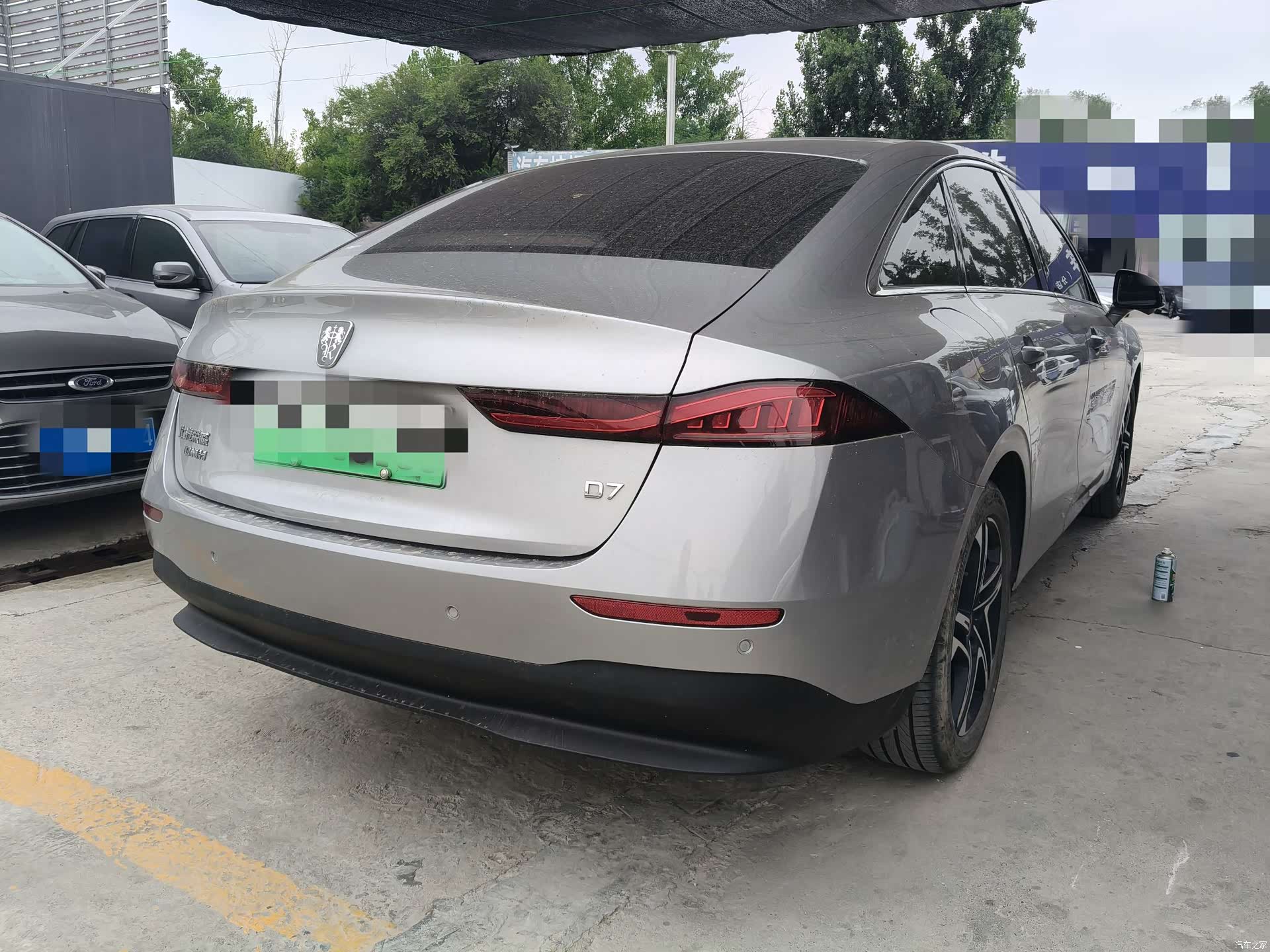 Roewe D7, 2023 12