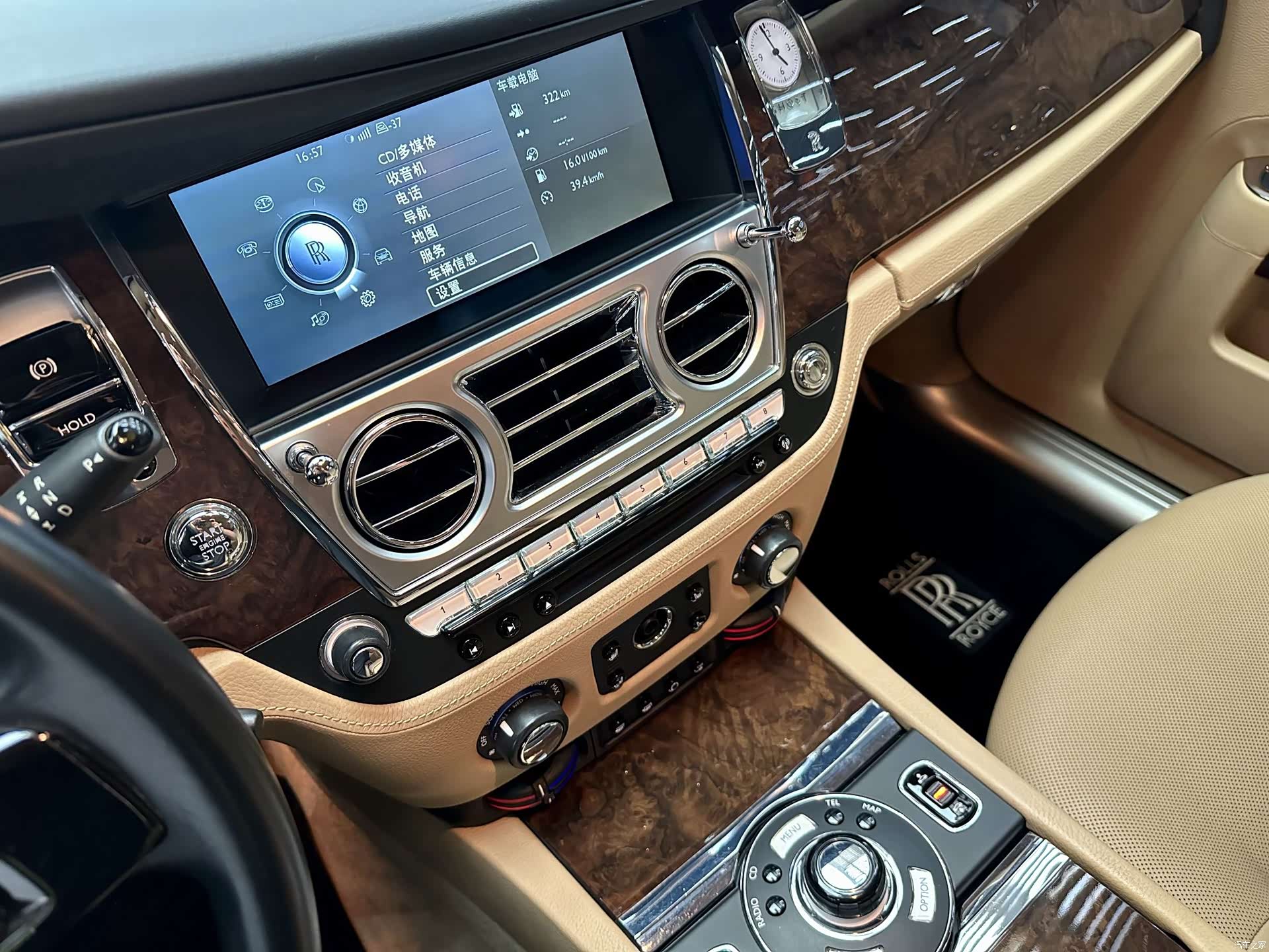 Rolls-Royce Ghost, 2013 7