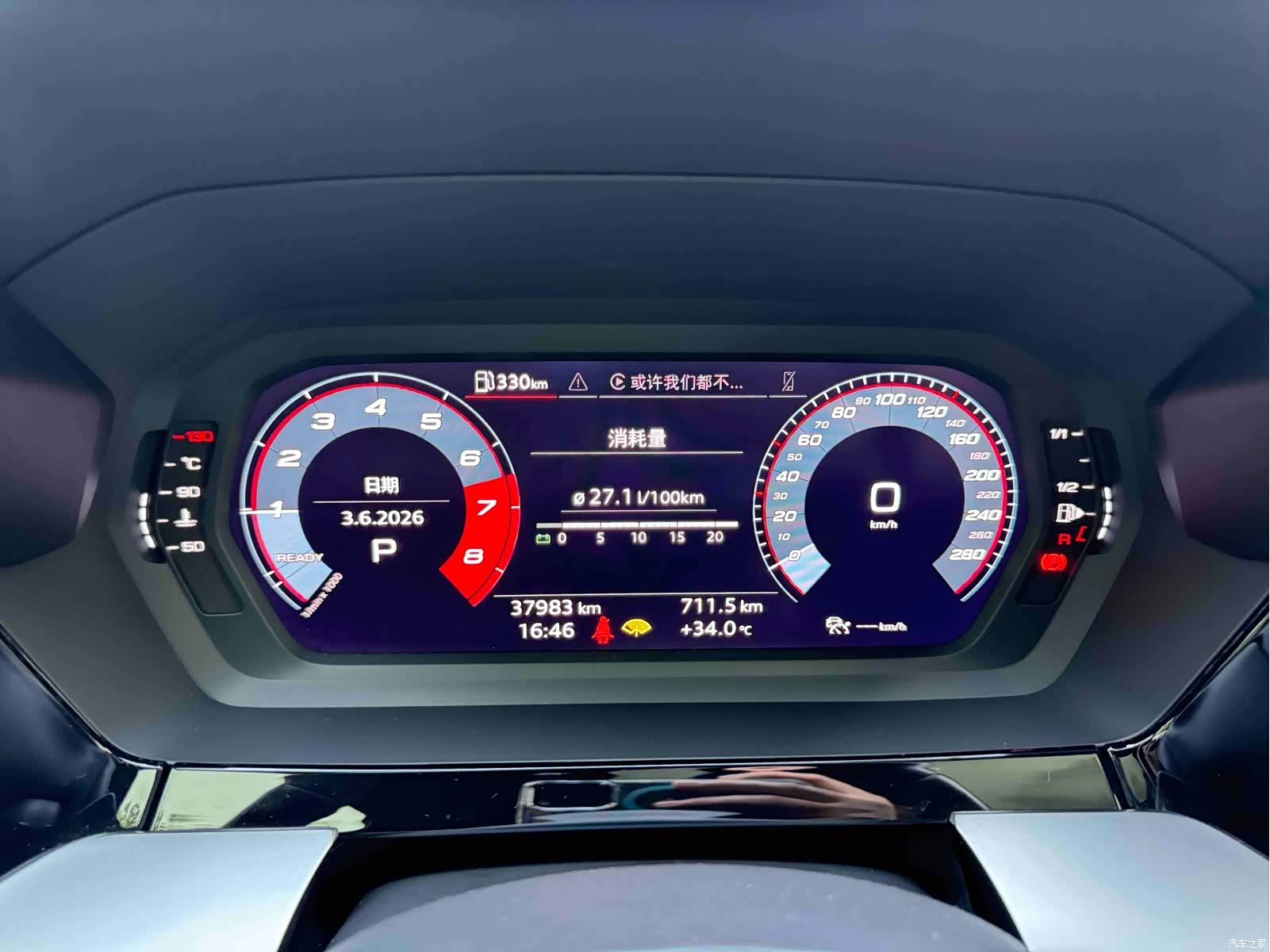 Audi A3, 2022 24