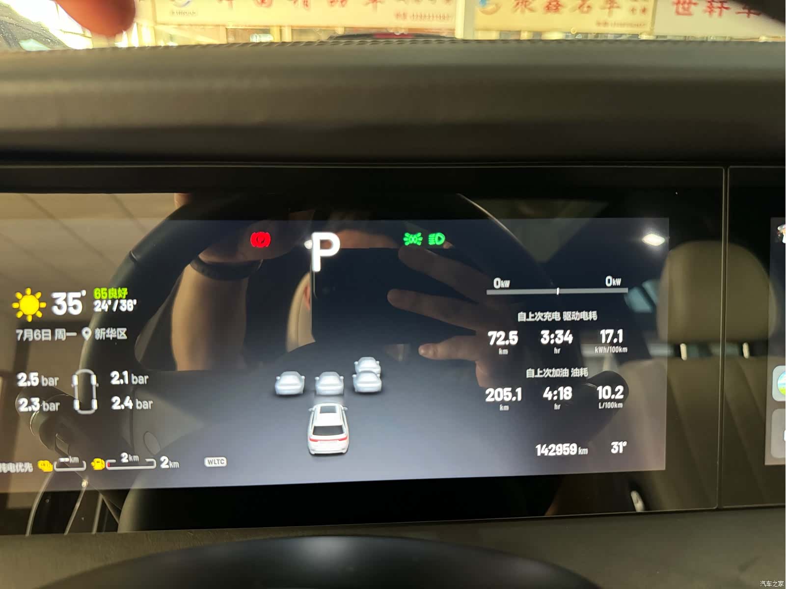 Li Auto ONE, 2020 9