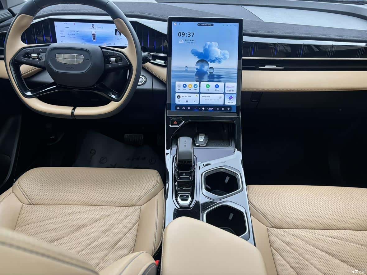 Geely Boyue, 2023 10