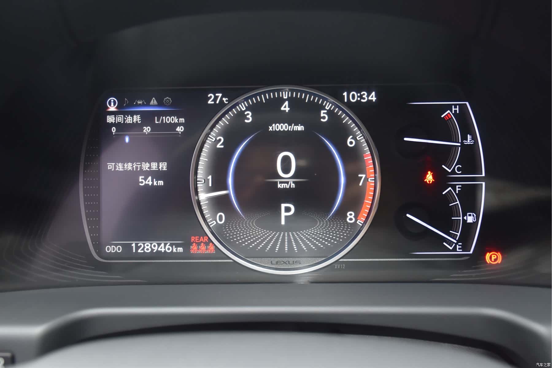 Lexus ES, 2019 13