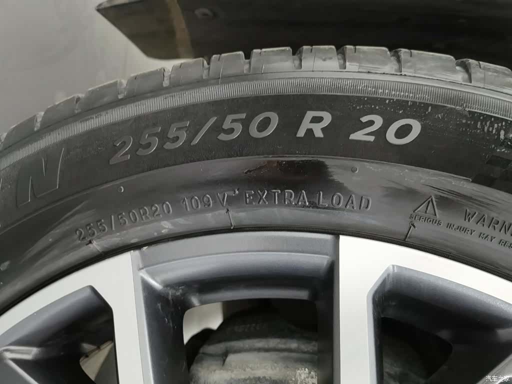 Trumpchi GS8, 2021 24