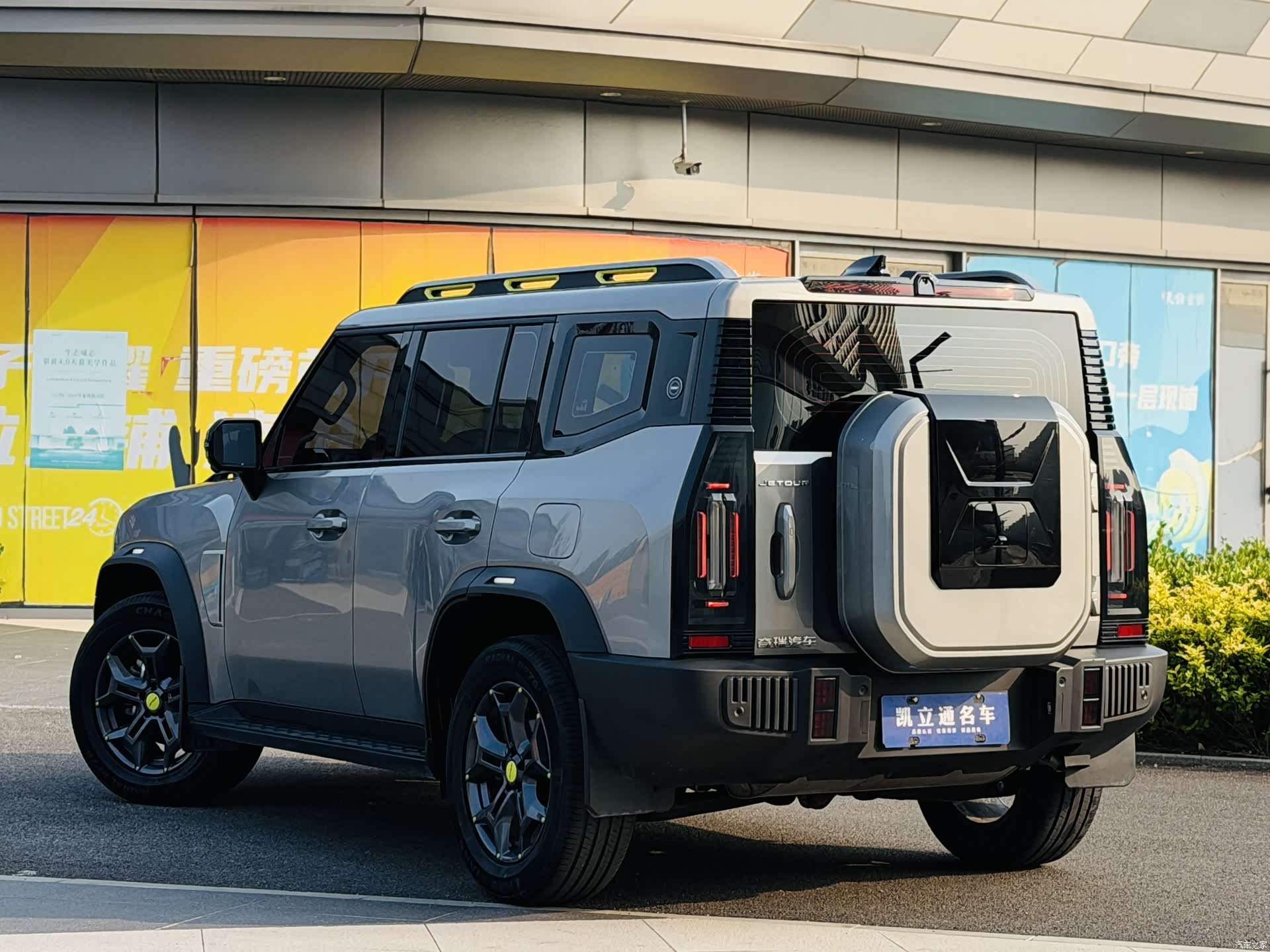 Jetour Traveller, 2023 4