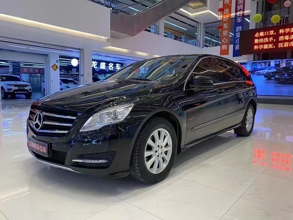 Mercedes-Benz R