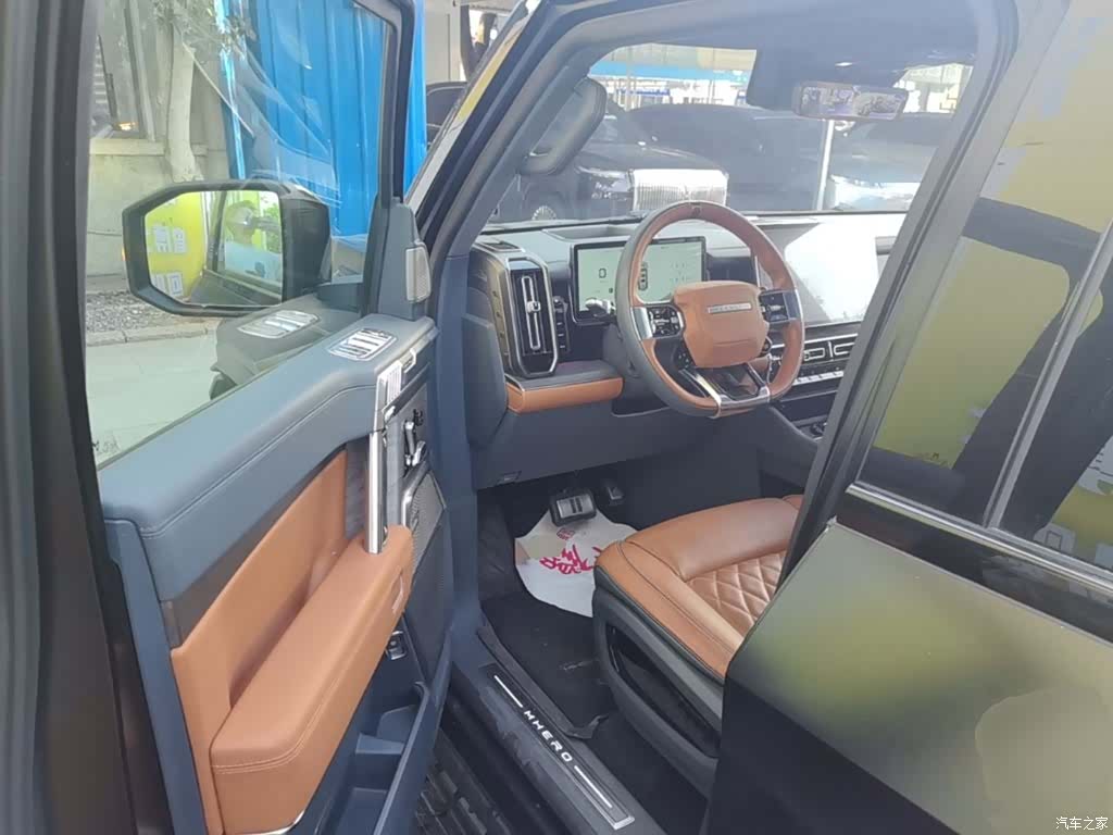Mengshi 917, 2024 16
