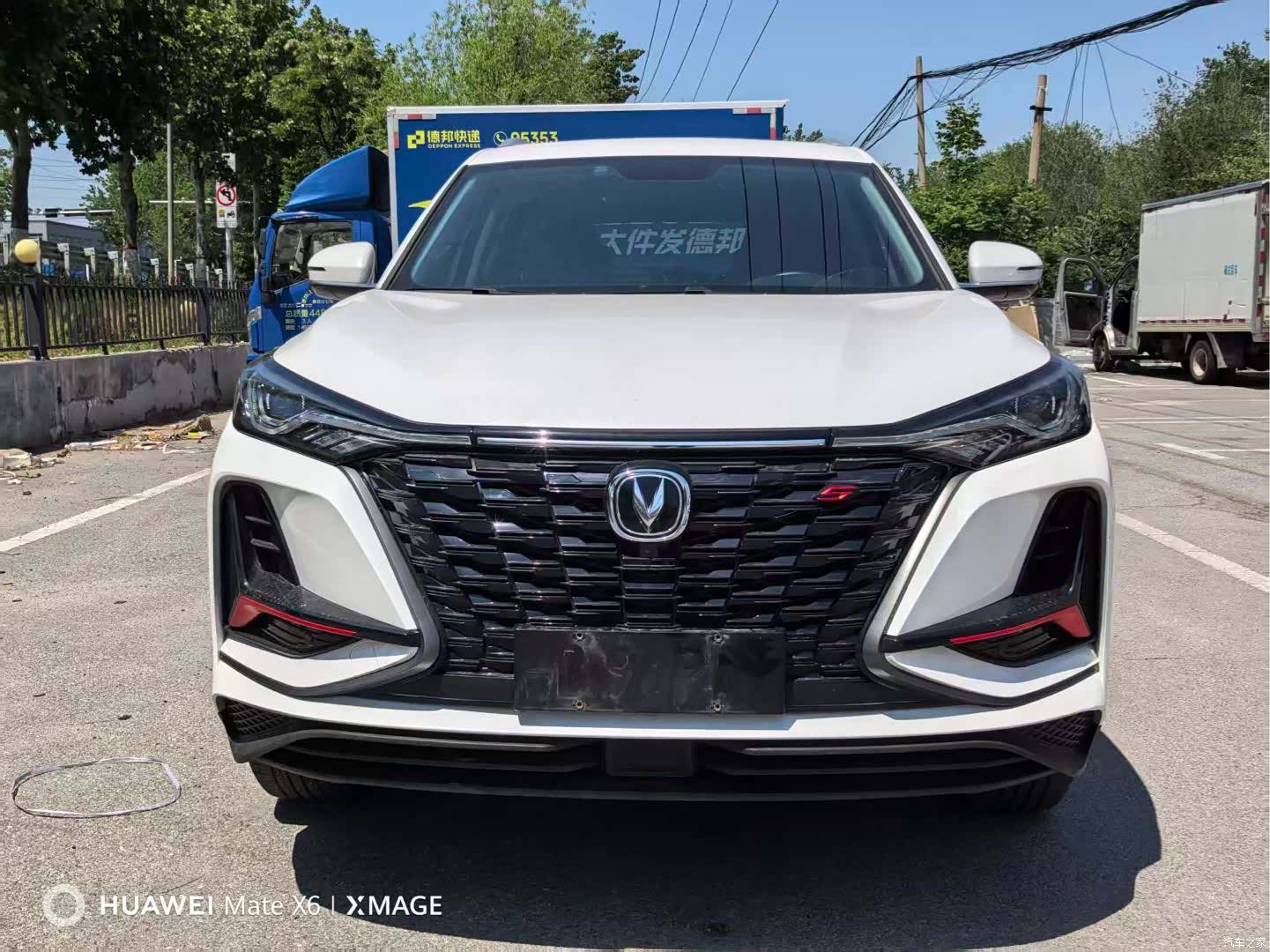 Changan CS75, 2023 2