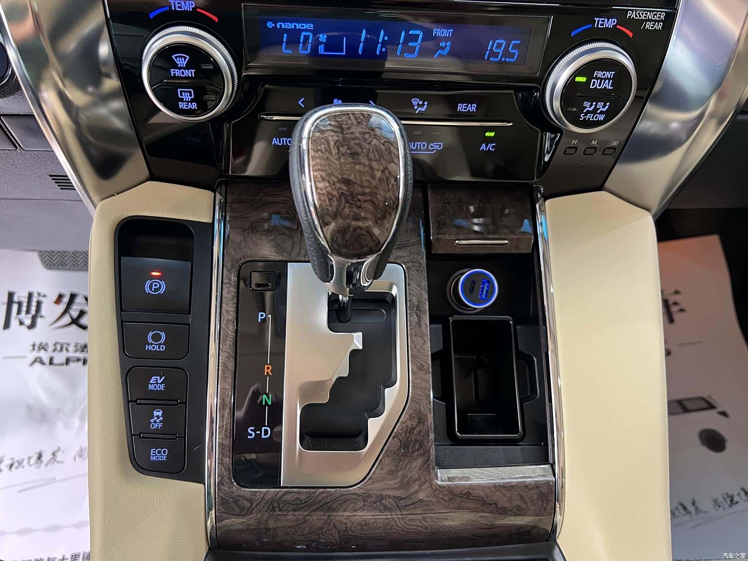 Toyota Vellfire, 2022 28
