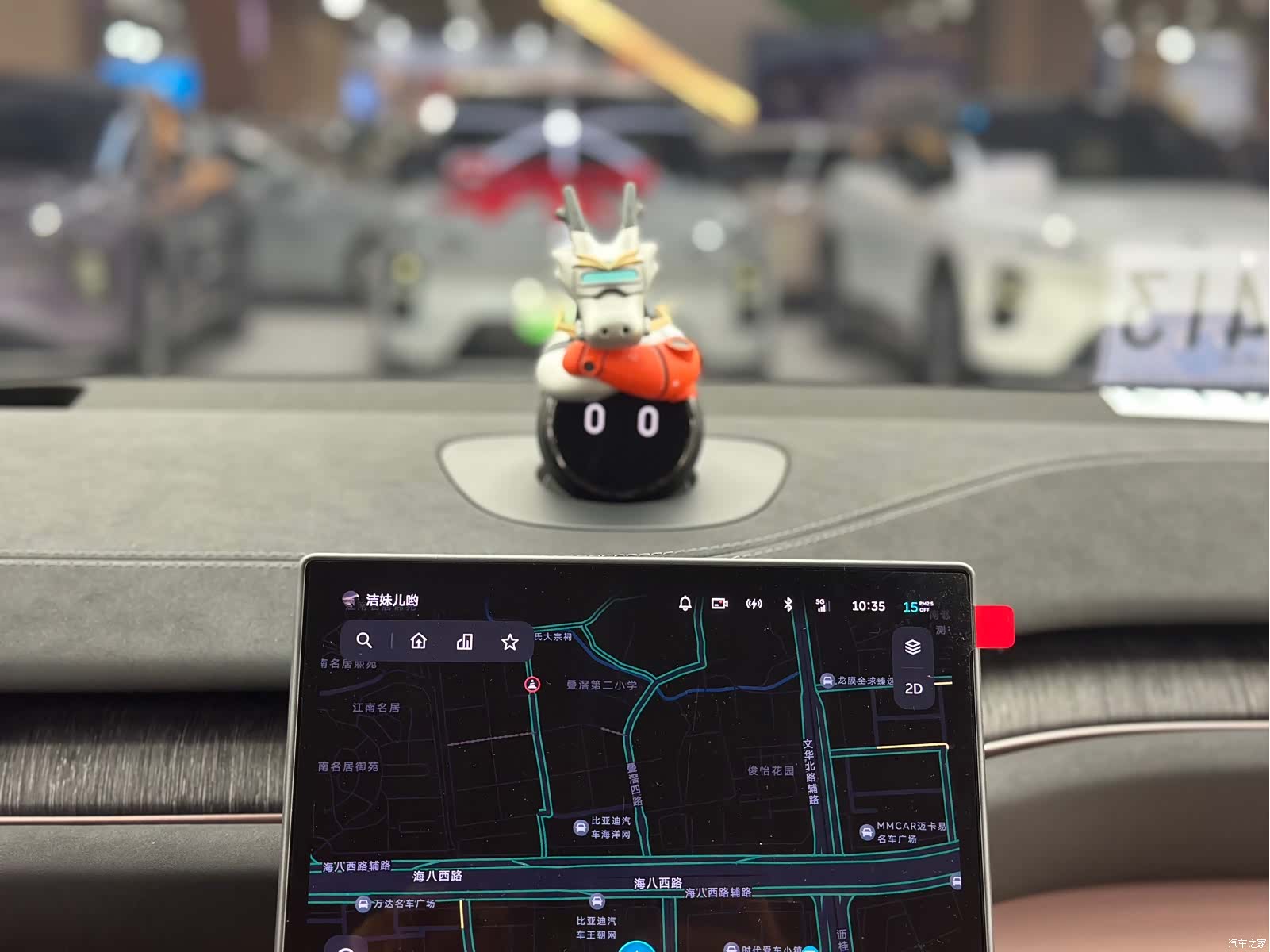 NIO EC6, 2024 15