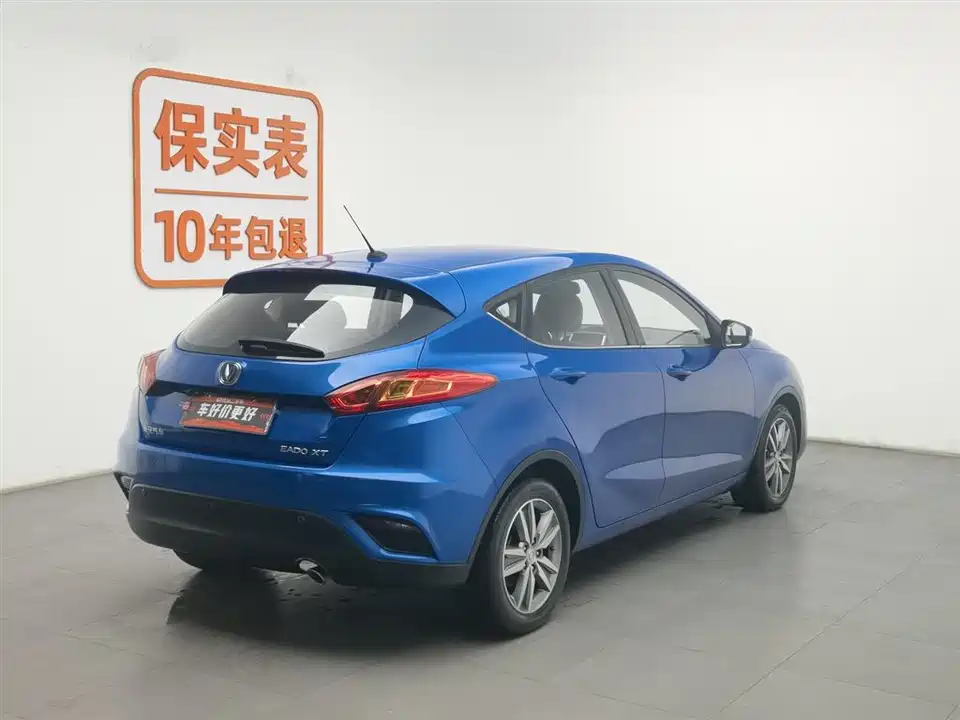 Changan YidongX