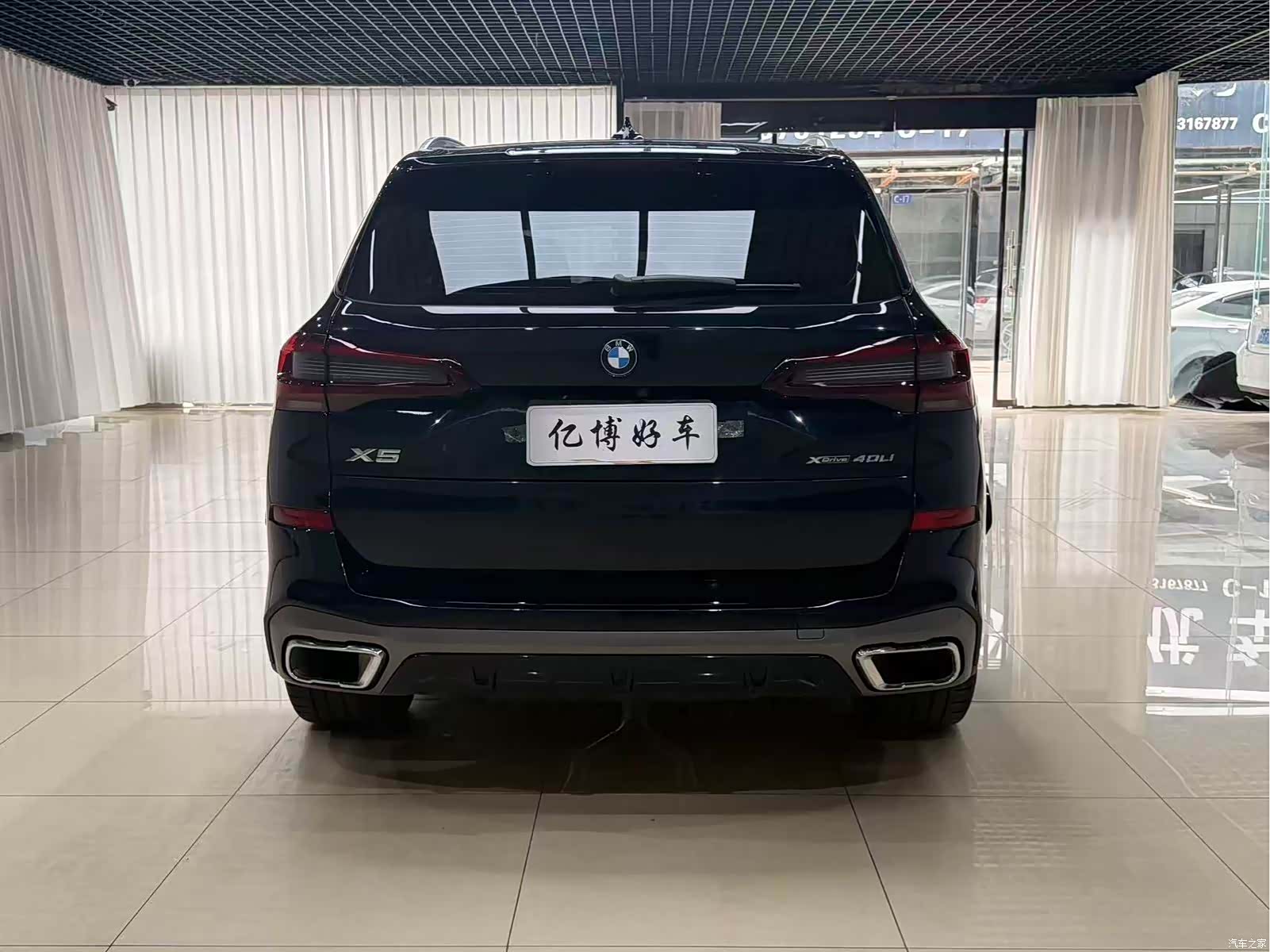 BMW X5, 2023 8