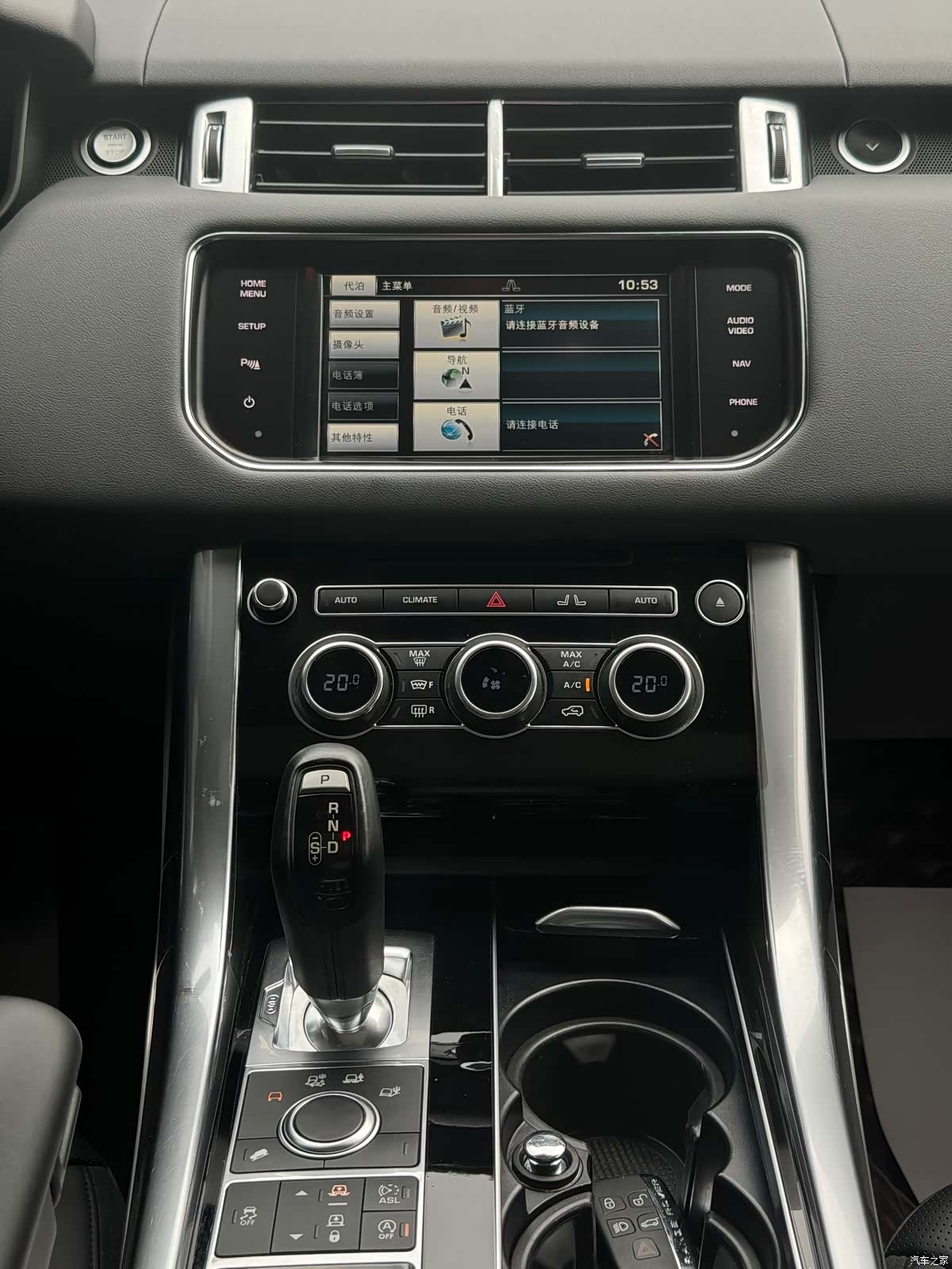 Land Rover Range Rover, 2015 9