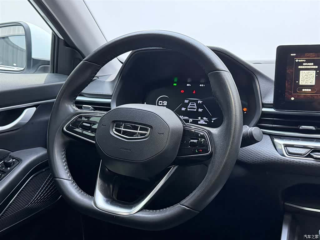 Geely Emgrand, 2022 7