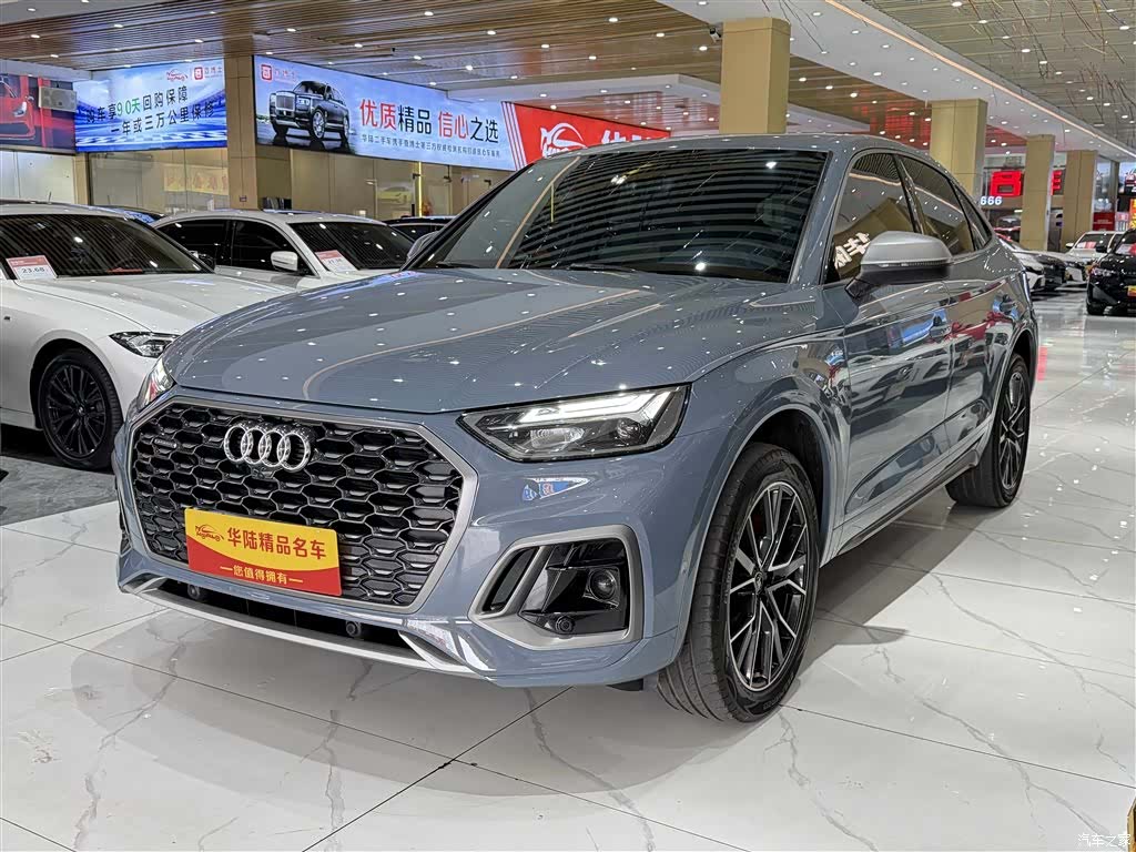 Audi Q5L, 2022 1