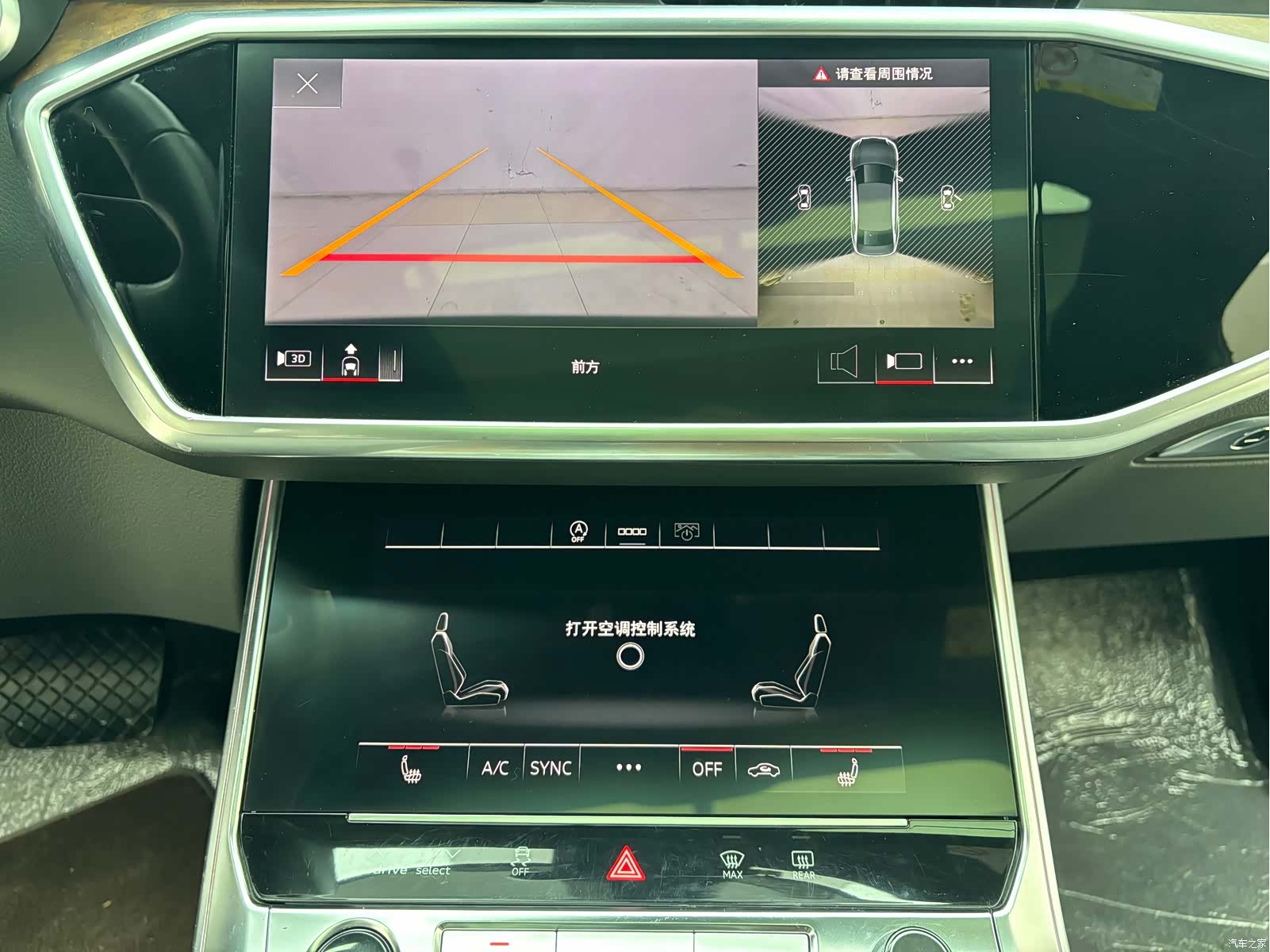 Audi A6L, 2023 9