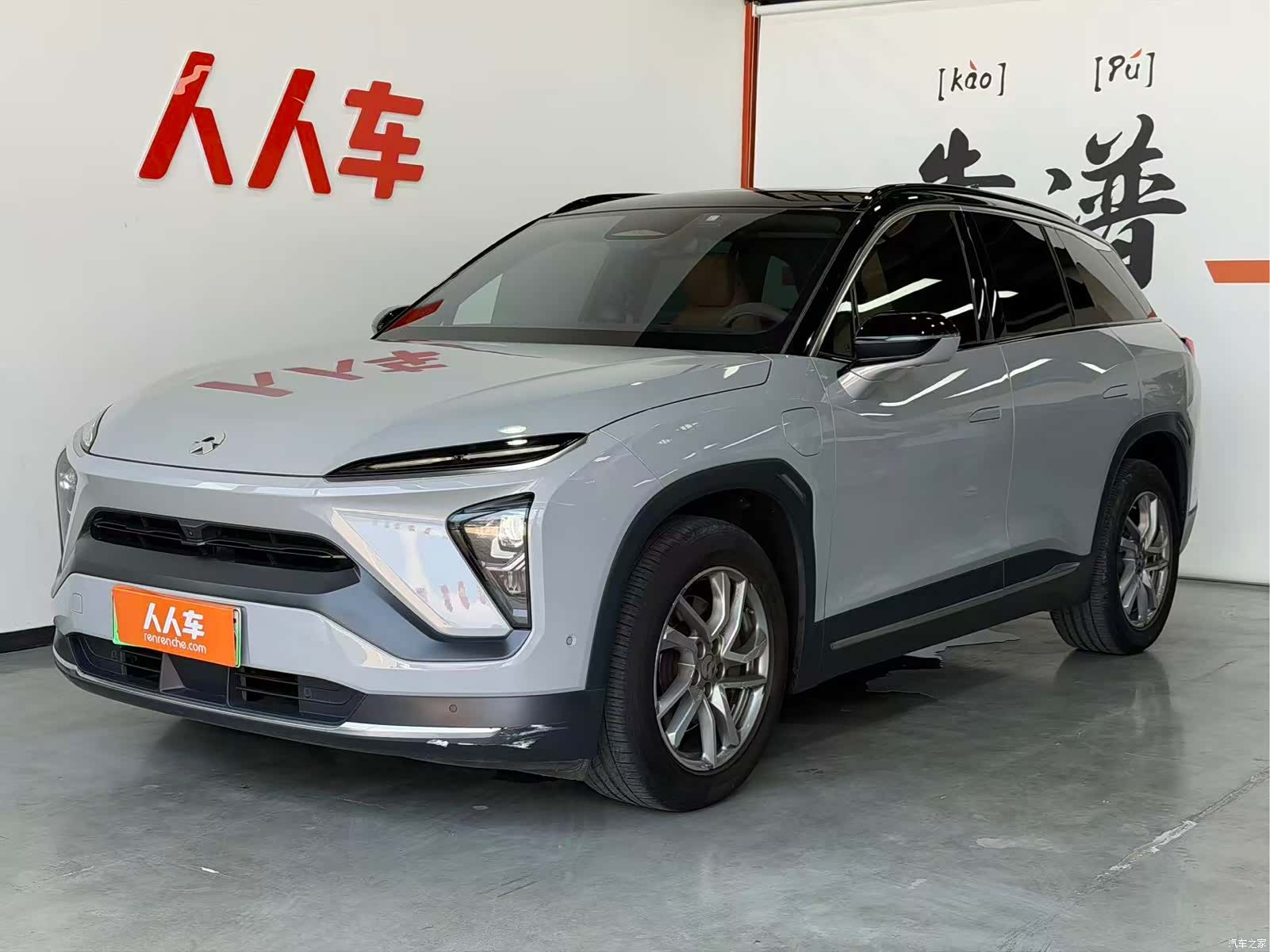 NIO ES6, 2022 1