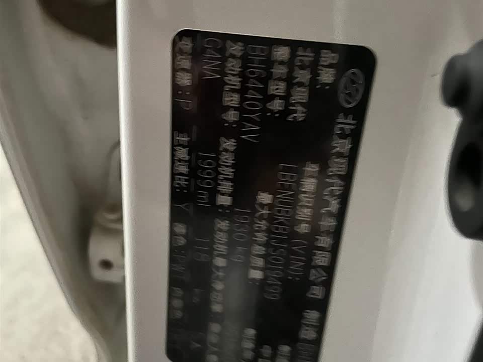 Hyundai Beijing ix35