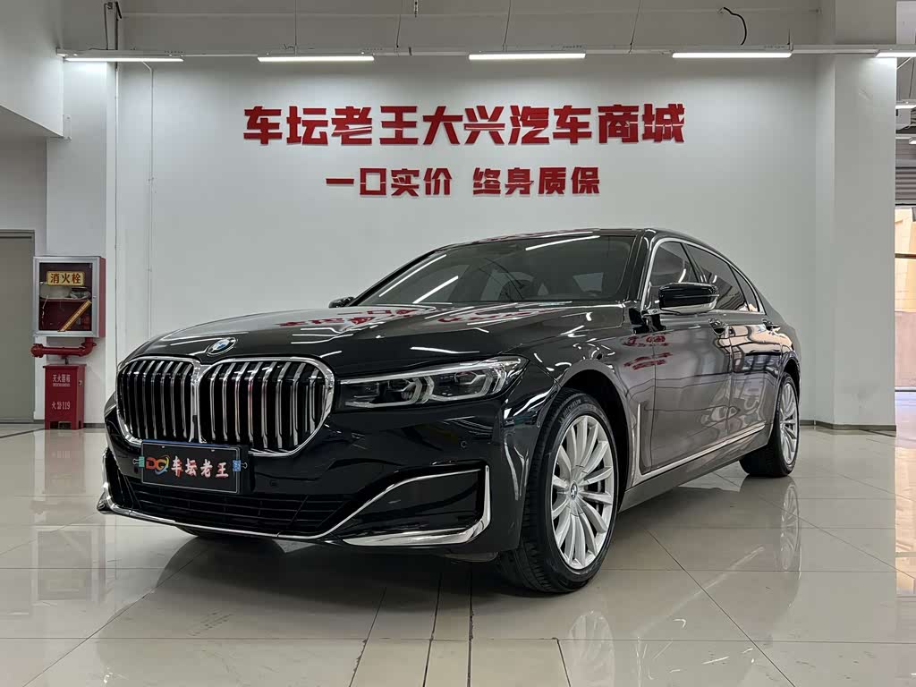 BMW 7 Series