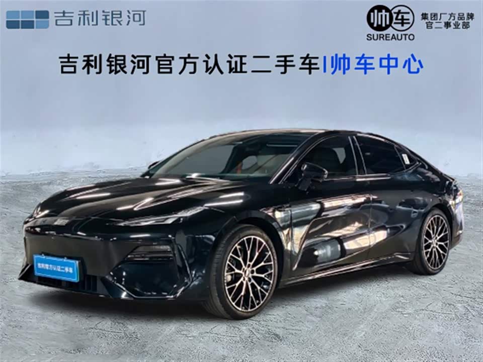 Geely Galaxy Galaxy E8