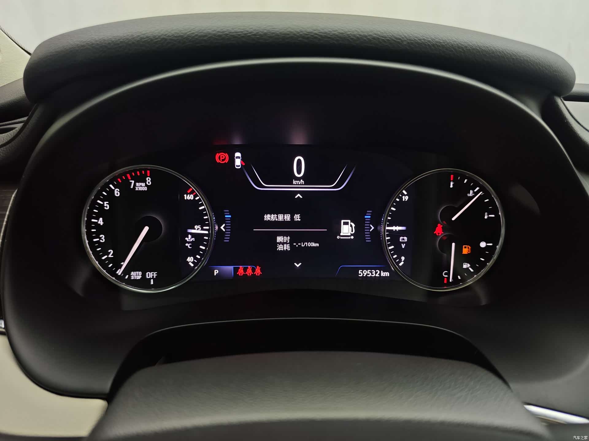 Buick LaCrosse, 2021 34