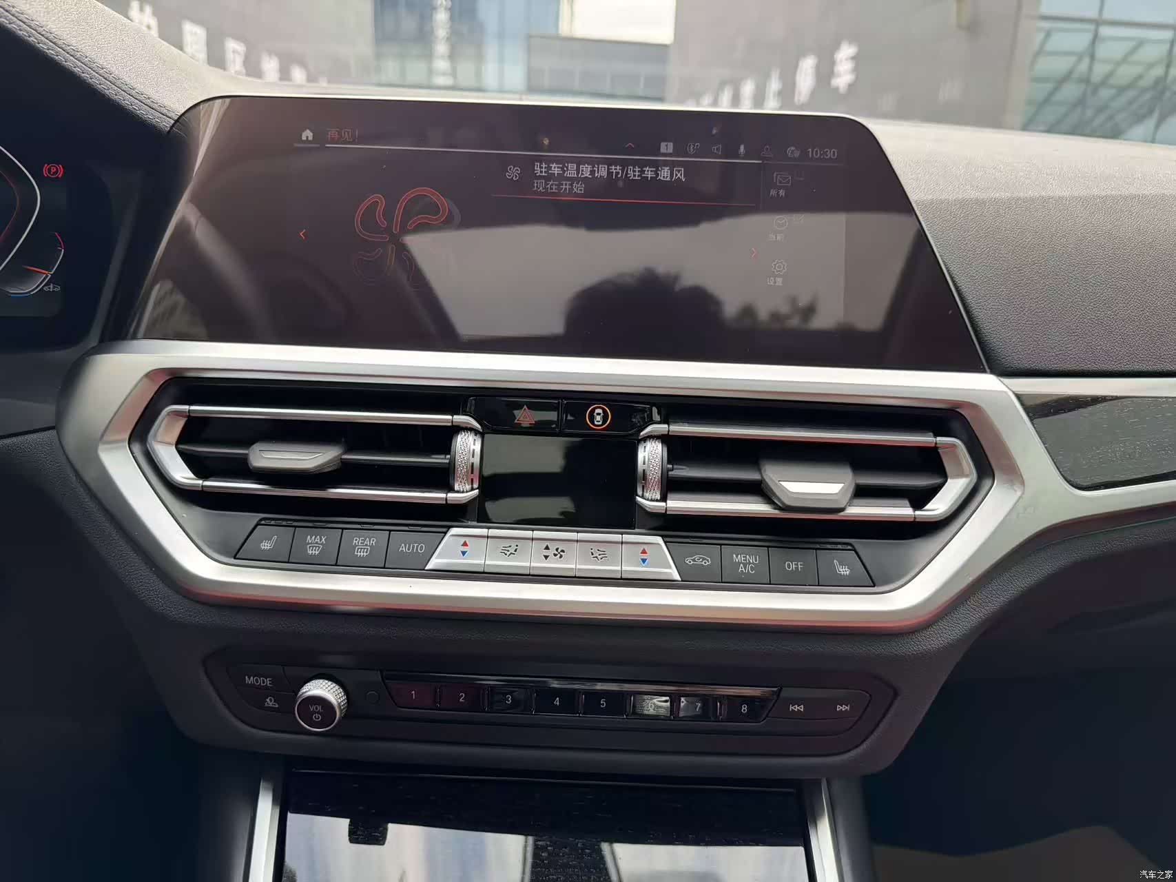 BMW 3 Series, 2021 13